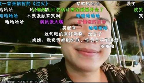 教父娱乐吃瓜