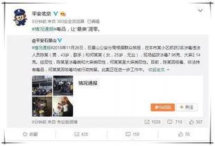 娱乐圈吃瓜公众号起名,揭秘那些年我们追过的“瓜”